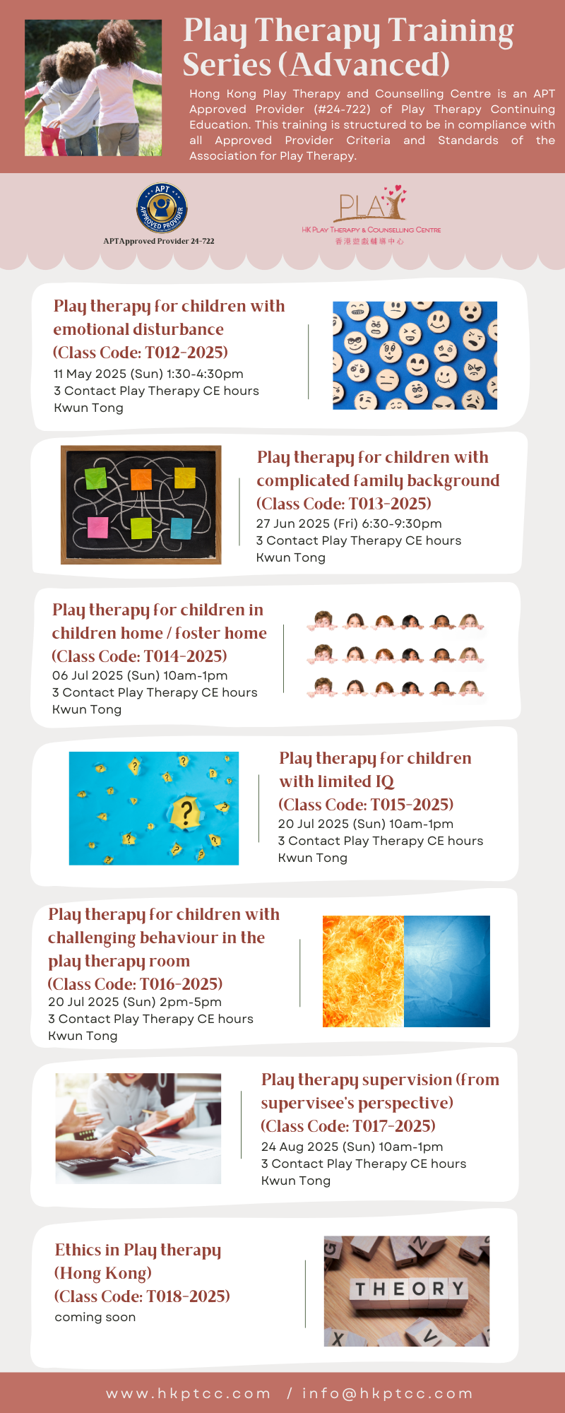 遊戲治療(進階)培訓 Play Therapy Training Series (Advanced) - T005-2025 to T008-2025 Open for application