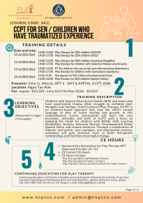 Course 3A1 CCPT for SEN / children who have traumatized experience